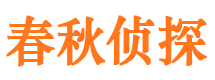 东山区婚外情调查取证